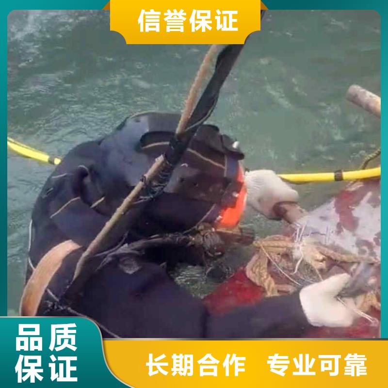 水下焊接-视频-水下焊接_广东省肇庆市市场覆盖怀集|高要|深圳|云浮|佛山|潮州等