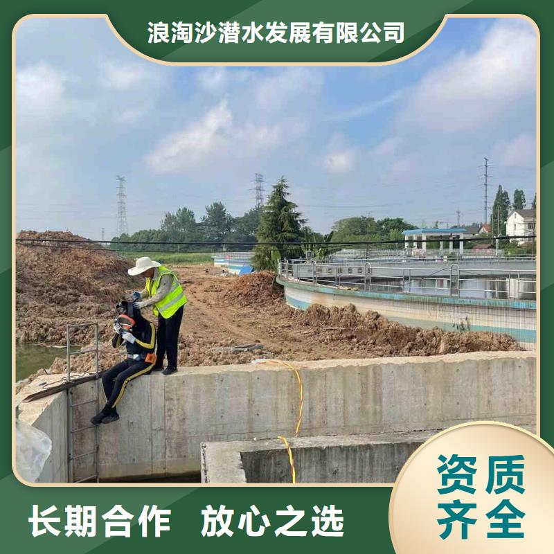 潜水员服务水下拆墙工程团队