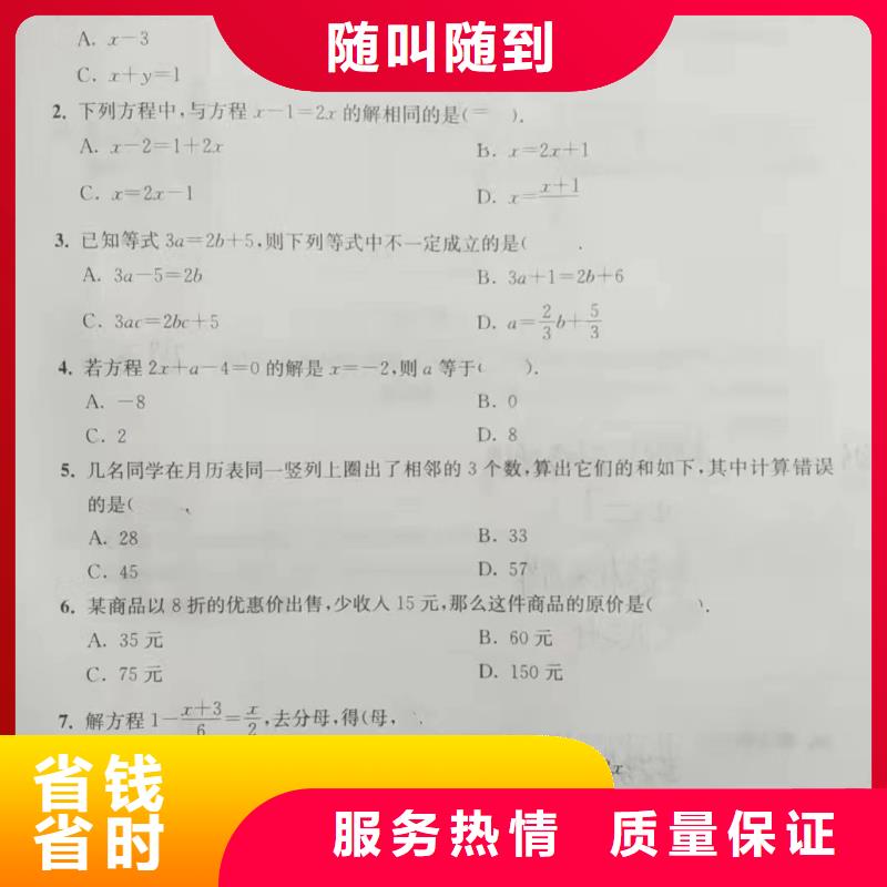 潜水员服务水下拆墙工程团队