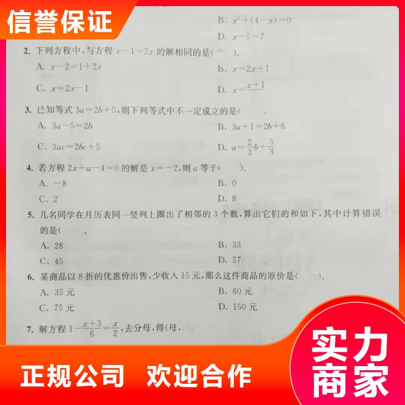 水下焊接-视频-水下焊接|河池市|宜州|东兰|贵港|贺州|玉林|南宁|梧州|桂林