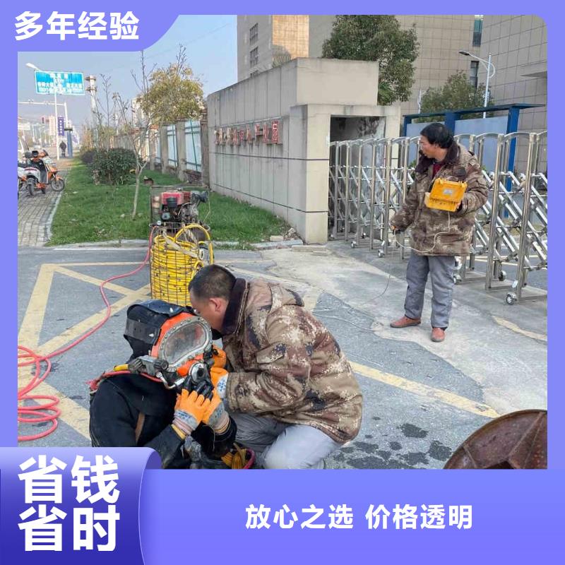 潜水员服务潜水打捞团队技术成熟