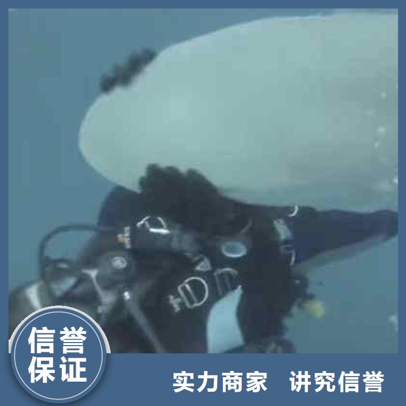 潜水员服务隧道漏水施工好评度高