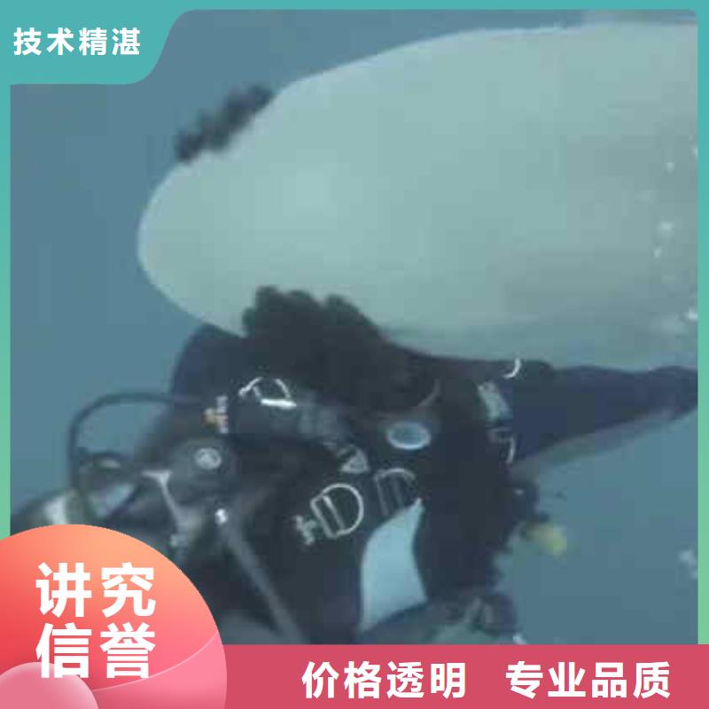 潜水员服务,水下切割公司免费咨询