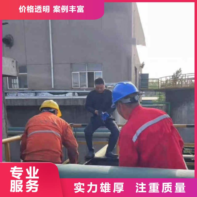 水下焊接-视频-水下焊接|北京市|密云|海淀|房山|丰台