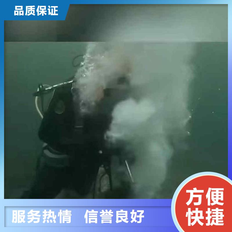潜水员服务【潜水施工】方便快捷