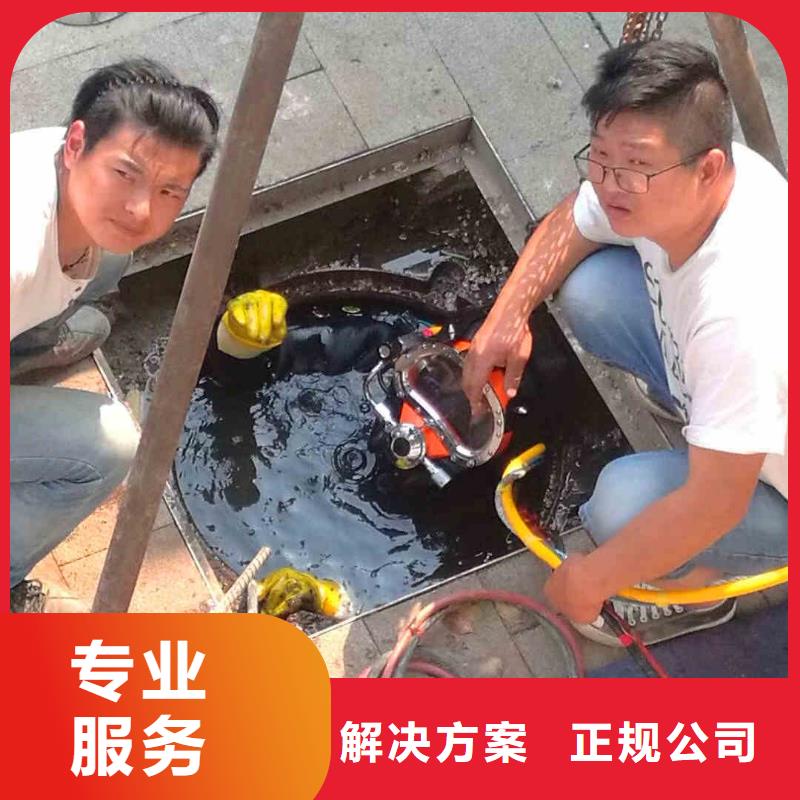 【潜水员服务水下安装解决方案】