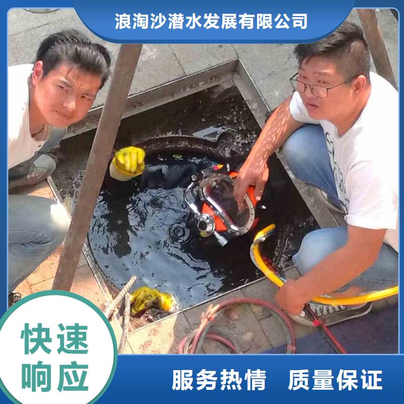 潜水员服务水下拆墙工程技术可靠