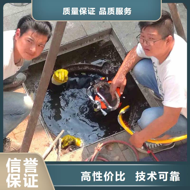 水下焊接-视频-内蒙古锡林郭勒市|赤峰|通辽|兴安|乌海|鄂尔多斯水下焊接-浪淘沙