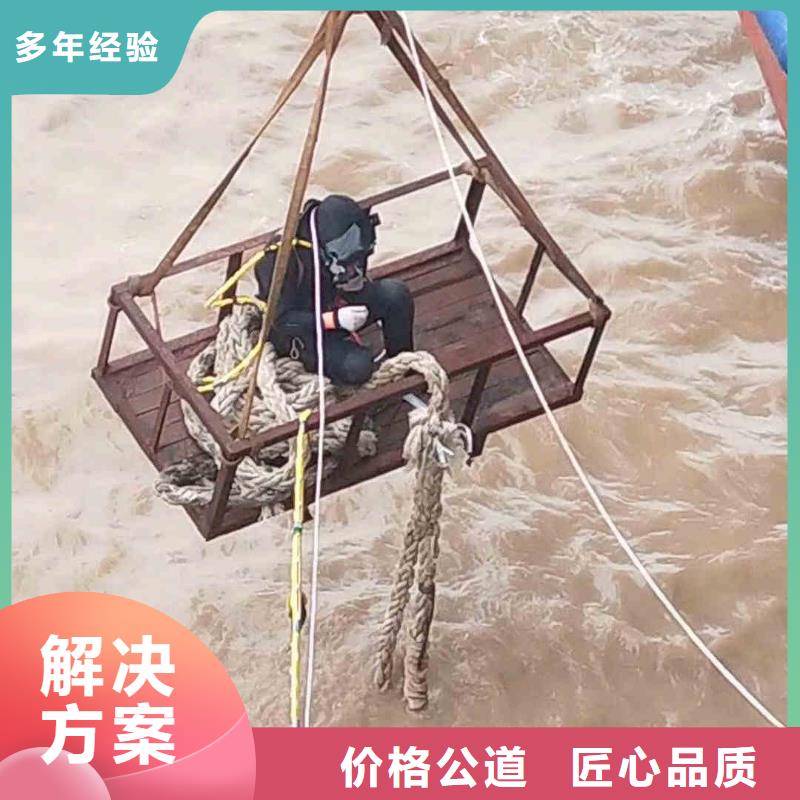 潜水员服务水下救援机器人随叫随到
