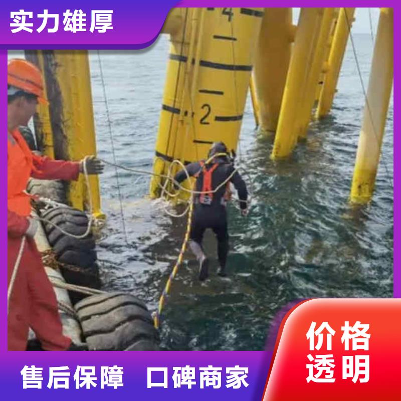 潜水员服务,水下切割公司免费咨询