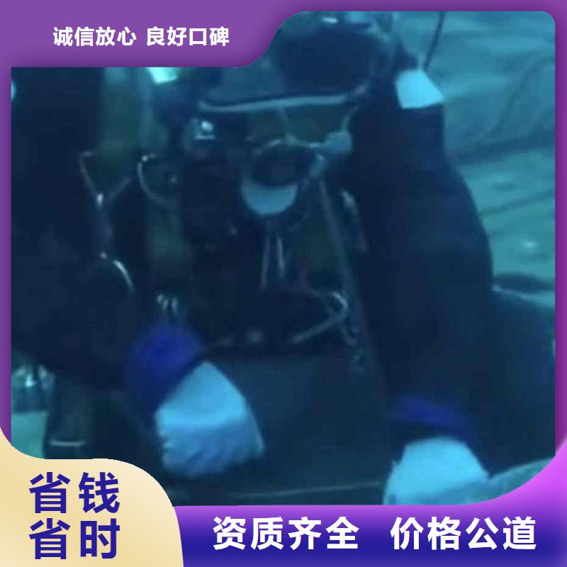 潜水员服务-水下管道安装免费咨询