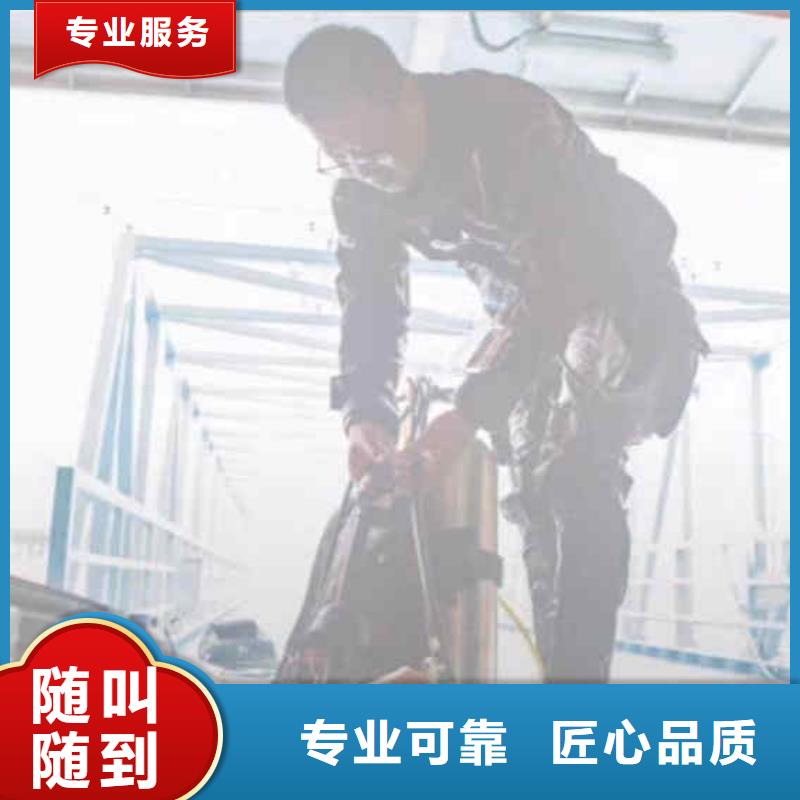 潜水员服务【沉井施工】值得信赖