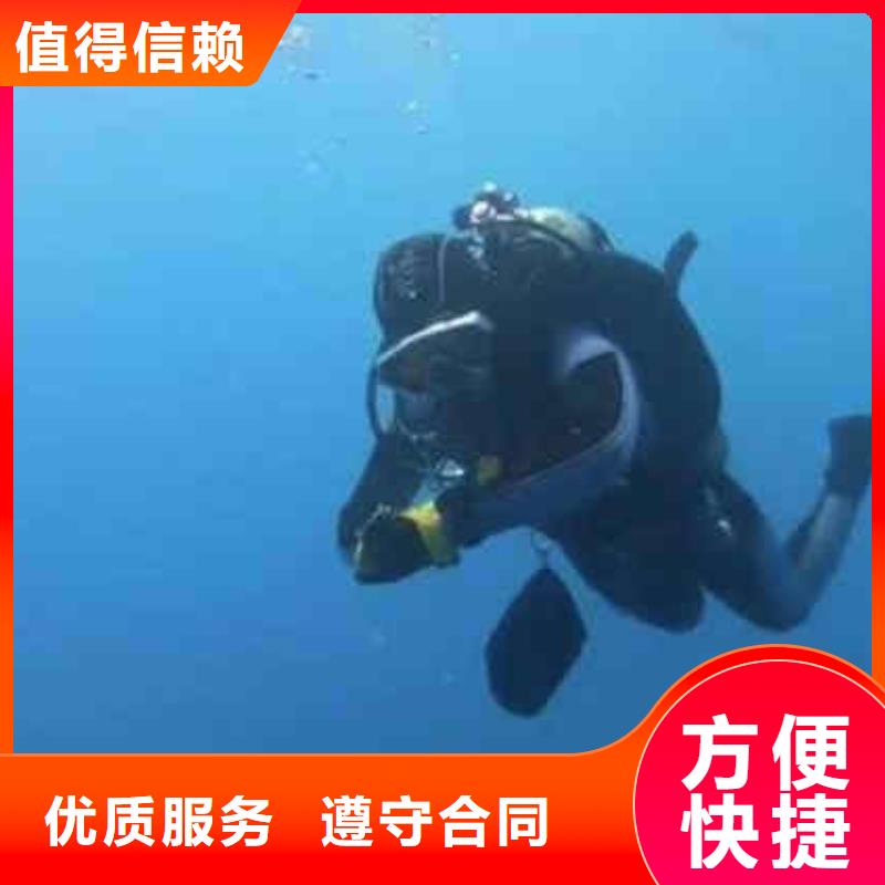 水下焊接-视频-水下焊接_广东省肇庆市市场覆盖怀集|高要|深圳|云浮|佛山|潮州等