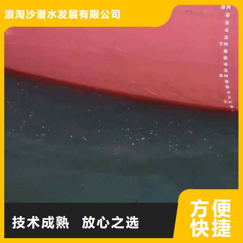 潜水员服务沉井施工服务实力雄厚