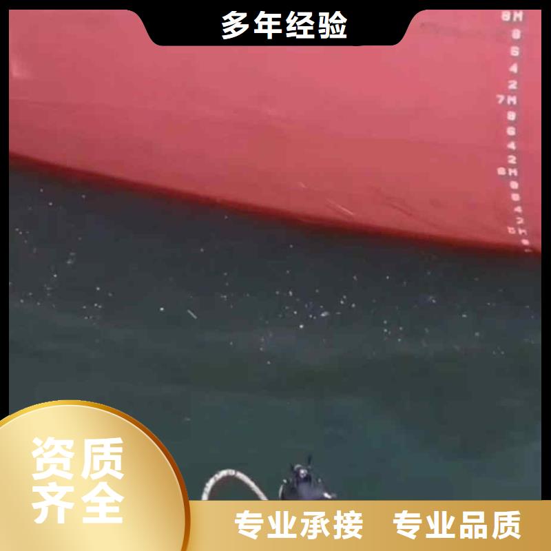 潜水员服务沉井施工收费合理