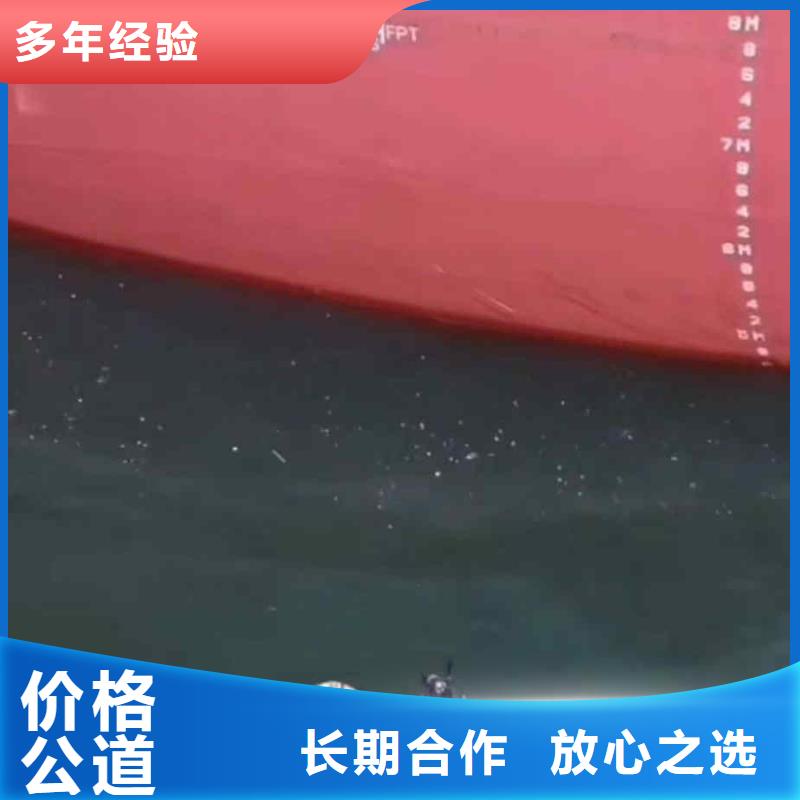 潜水员服务隧道漏水施工好评度高