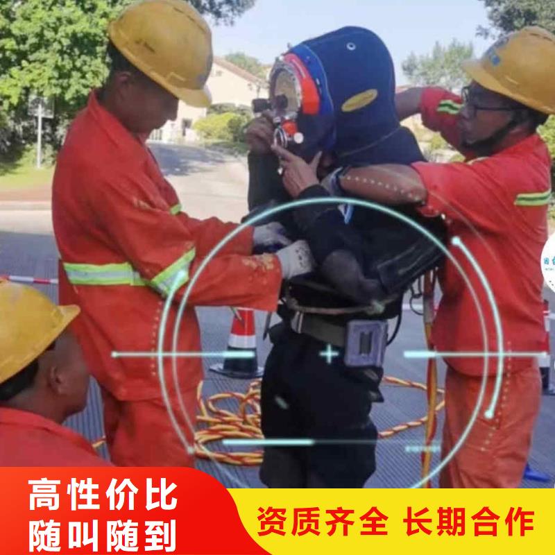 水下焊接-视频-吉林省辽源市|东辽|东丰|延边|通化|吉林|四平水下焊接-浪淘沙