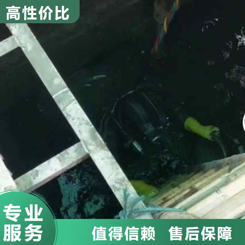 潜水员服务【沉井施工】诚实守信
