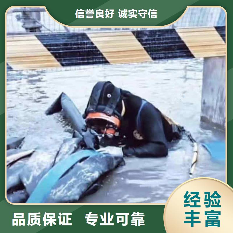 水下焊接-视频-水下焊接-黑龙江省齐齐哈尔市本土厂家-龙沙|拜泉|绥化|哈尔滨|黑河|鹤岗