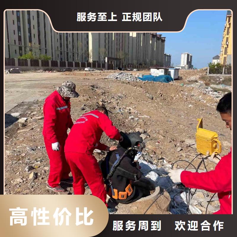 潜水员服务【沉井施工】诚实守信