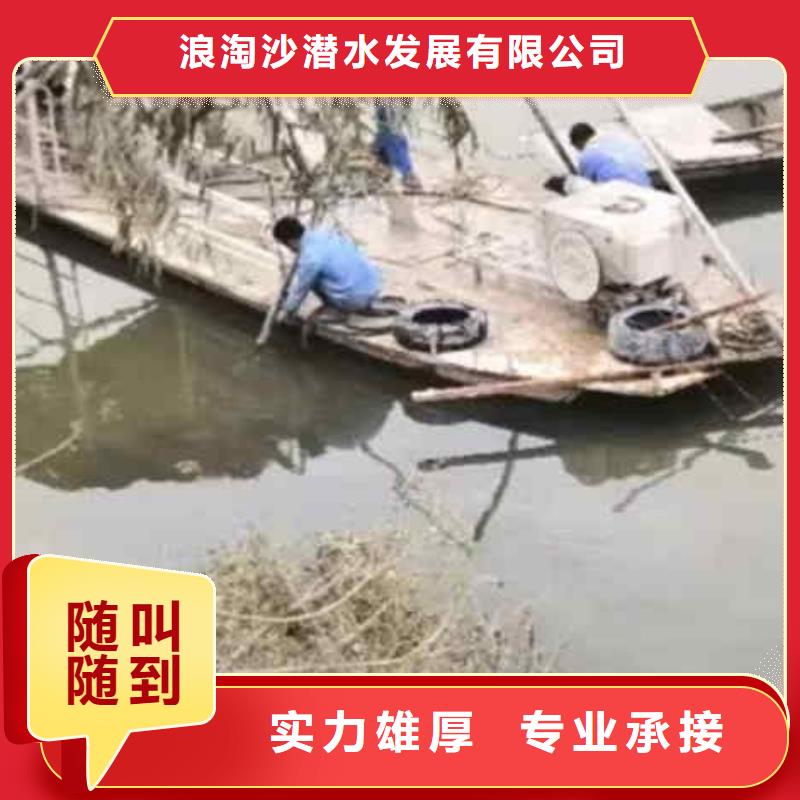 潜水员服务-水下清理工程讲究信誉