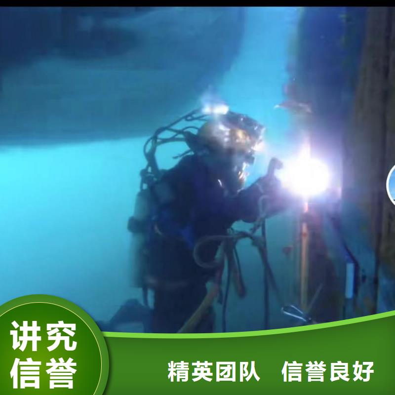 【潜水员服务水下安装解决方案】