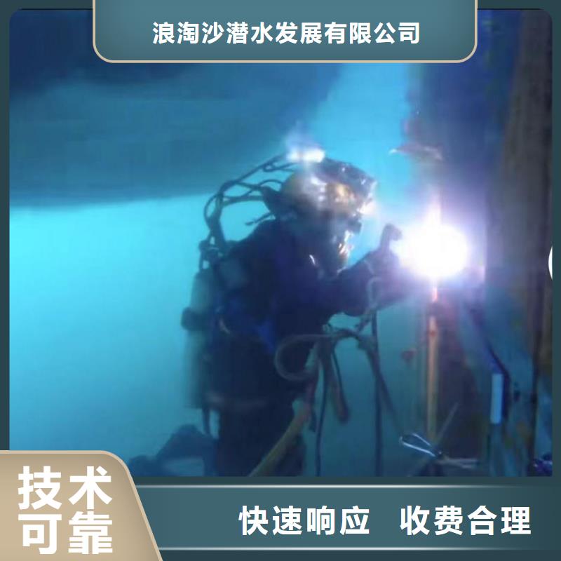 潜水员服务-水下砌墙拒绝虚高价
