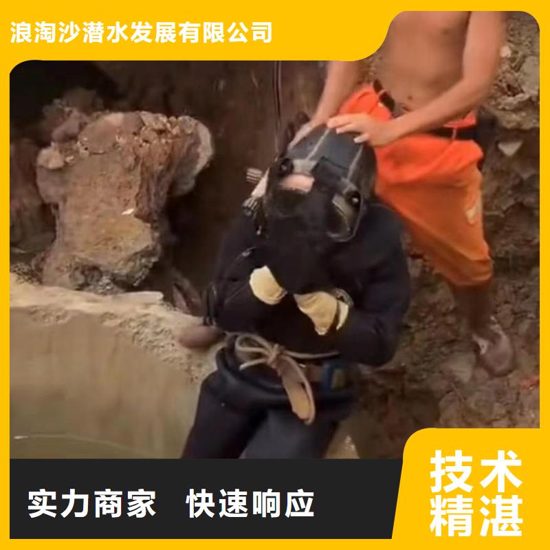 潜水员服务渗水补漏施工匠心品质