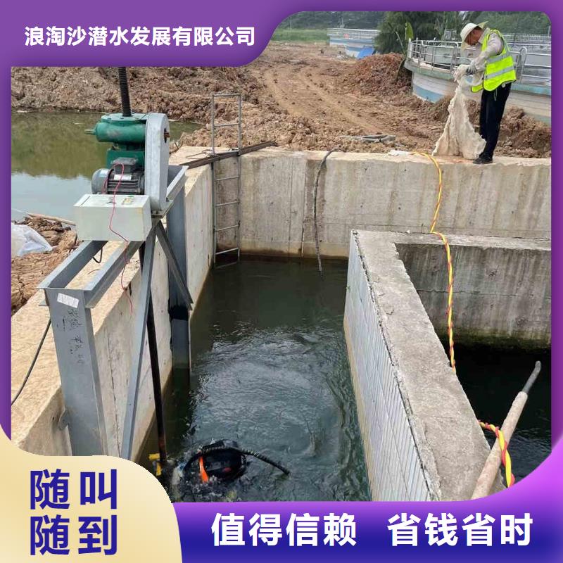 水下焊接-视频-阳春|江城|湛江|汕尾|潮州|江门|云浮浪淘沙水下焊接_ 浪淘潜水发展(阳江市分公司)