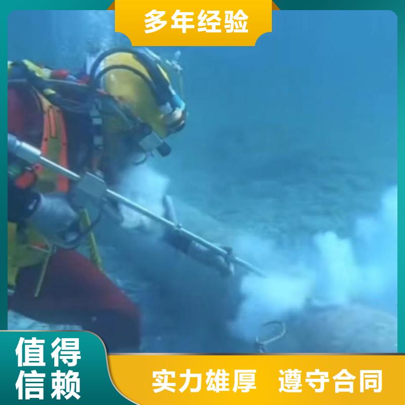 潜水员服务沉井施工收费合理