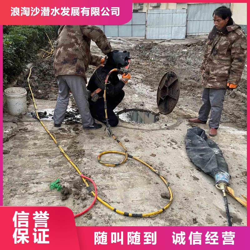 潜水员服务_水下安装服务长期合作