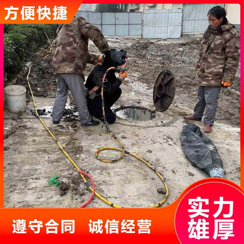 水下焊接-视频-水下焊接_广东省肇庆市市场覆盖怀集|高要|深圳|云浮|佛山|潮州等