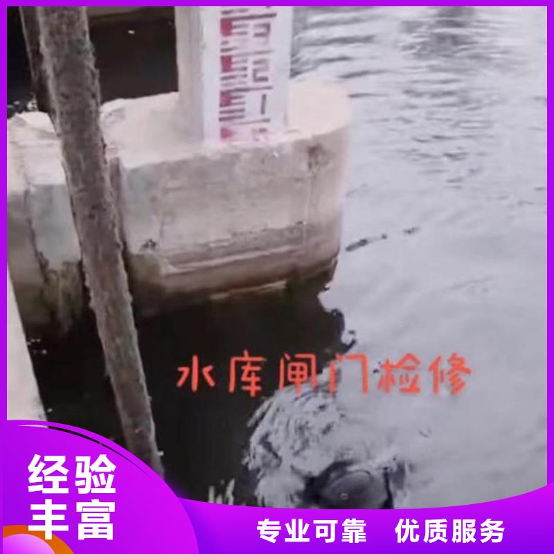 潜水员服务隧道漏水施工一对一服务