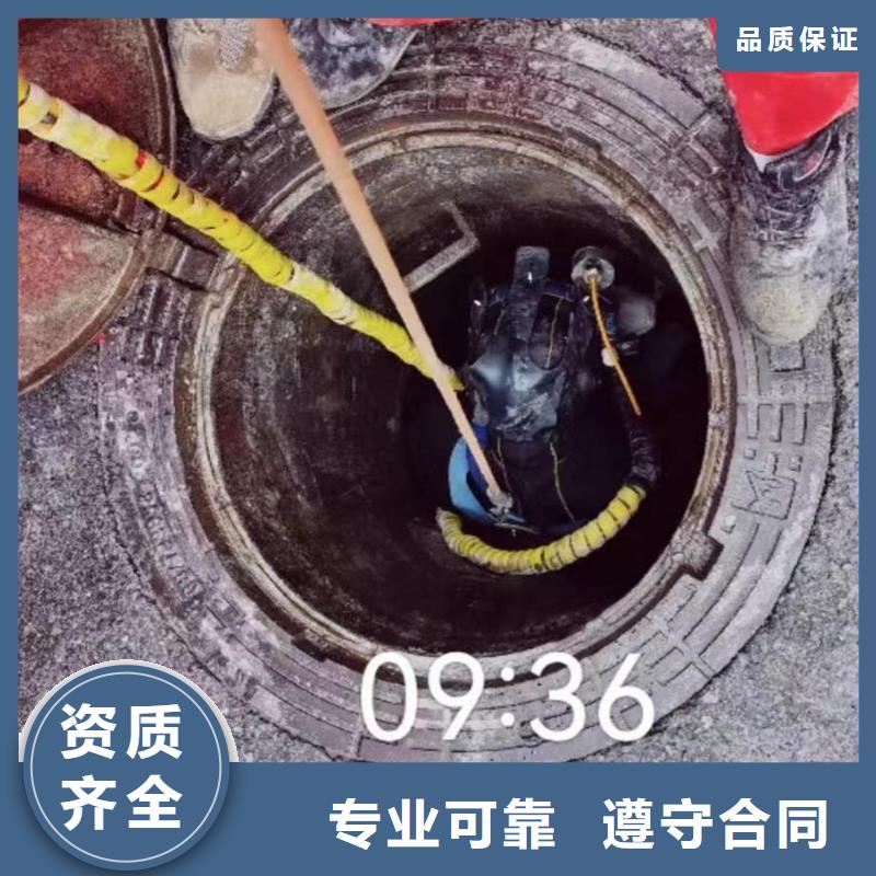 水下焊接-视频-内蒙古锡林郭勒市|赤峰|通辽|兴安|乌海|鄂尔多斯水下焊接-浪淘沙
