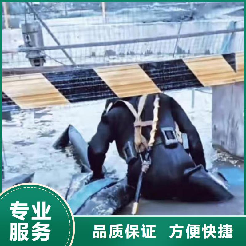 潜水员服务隧道漏水施工一对一服务