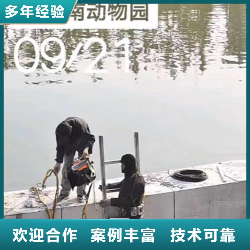 潜水员服务沉井施工服务实力雄厚