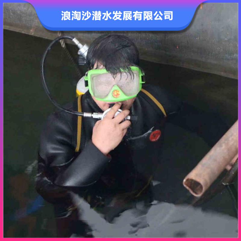 潜水员服务本地潜水搜索团队优质服务