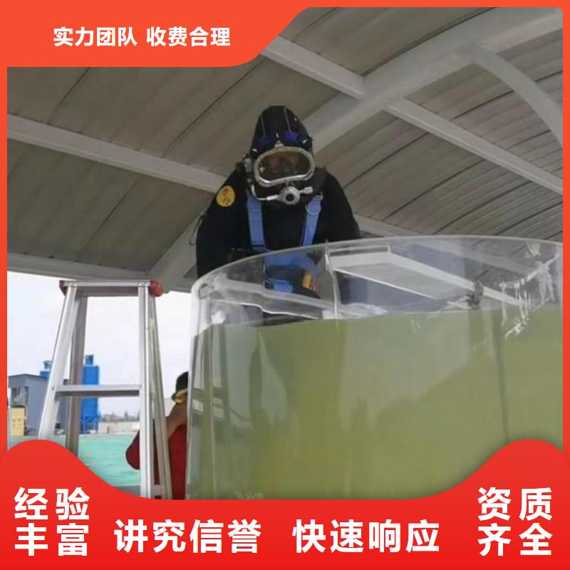 潜水员服务水下爆破团队信誉保证
