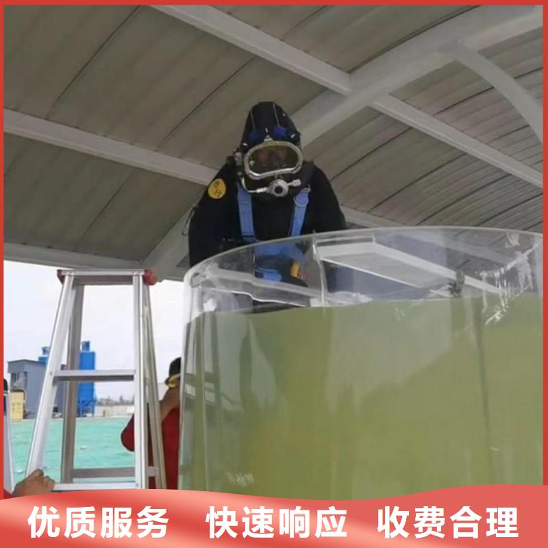 潜水员服务本地潜水搜索团队优质服务