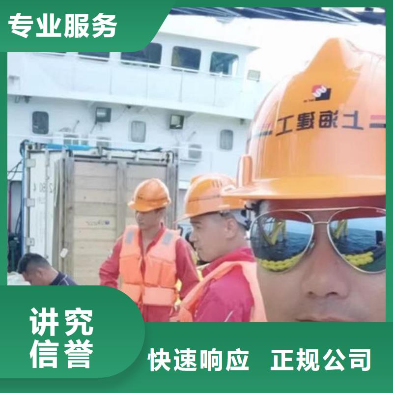 潜水员服务本地潜水搜索团队优质服务