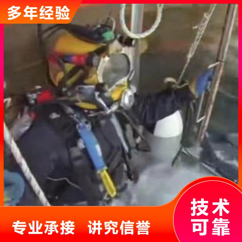 潜水员服务本地潜水搜索团队优质服务