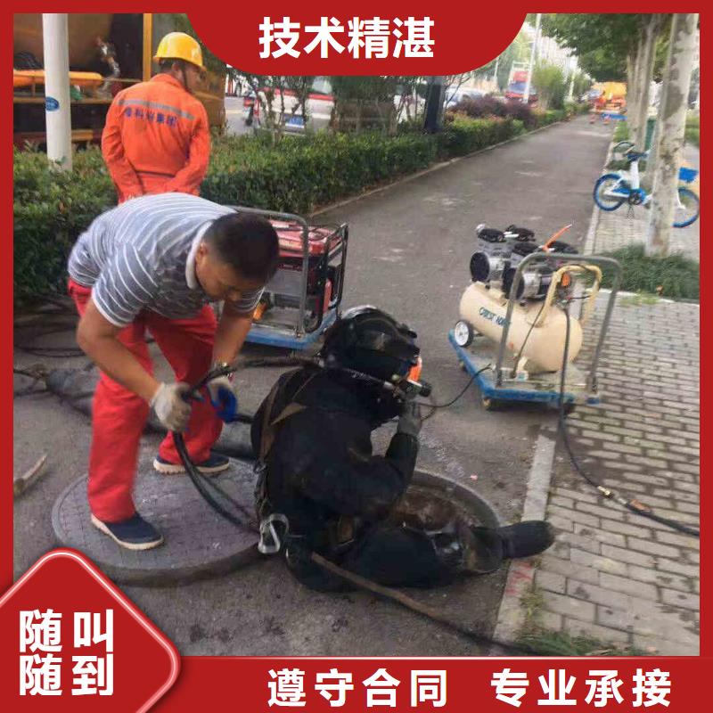 潜水员服务气囊封堵全市24小时服务
