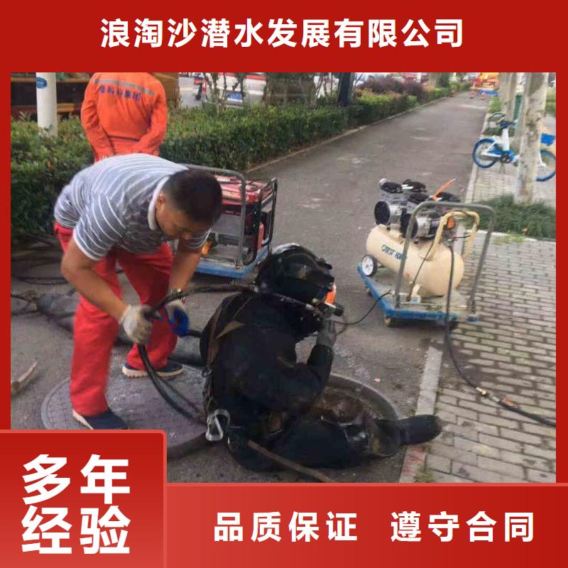 潜水员服务本地潜水搜索团队优质服务