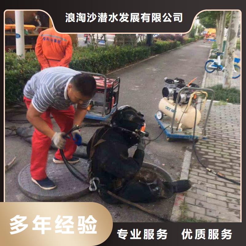 潜水员服务水下切割公司靠谱商家