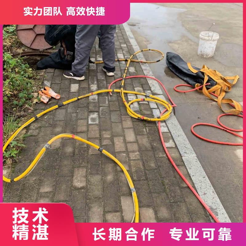 潜水员服务气囊封堵全市24小时服务