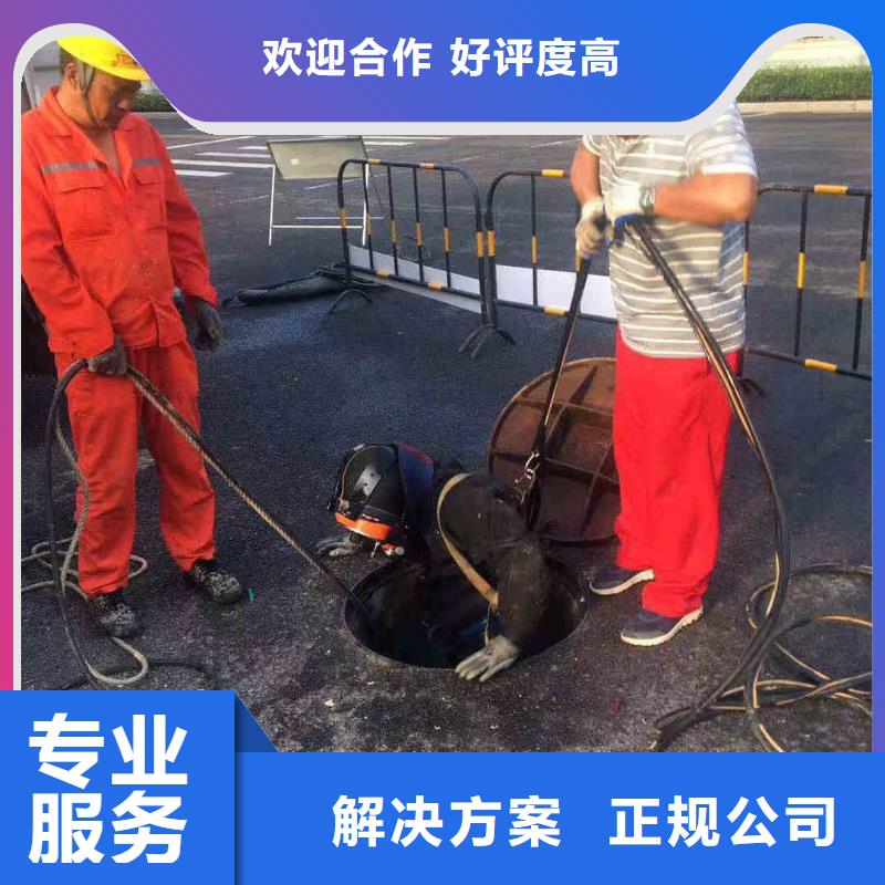潜水员服务渗水补漏施工匠心品质