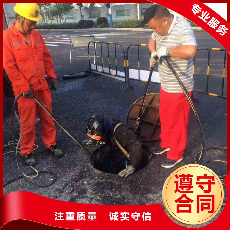 潜水员服务水下切割公司靠谱商家