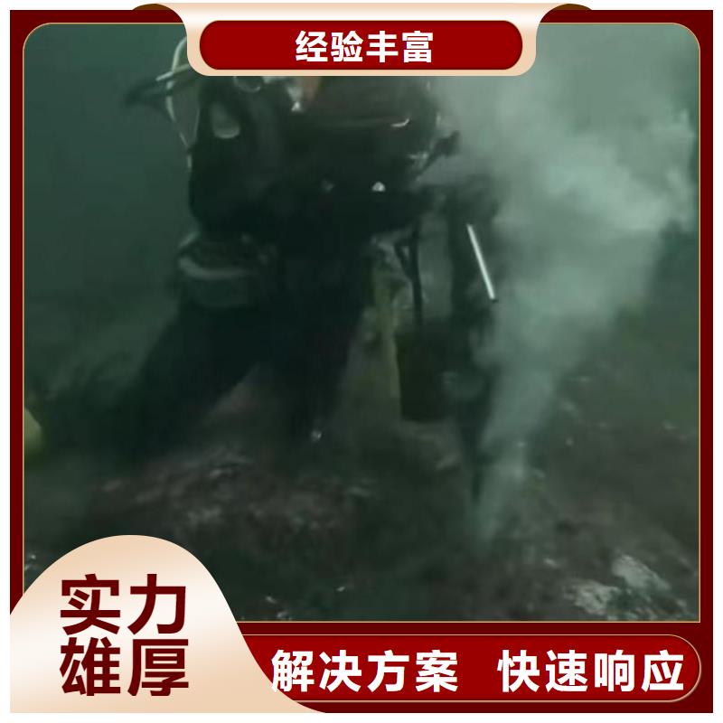 潜水员服务渗水补漏施工匠心品质
