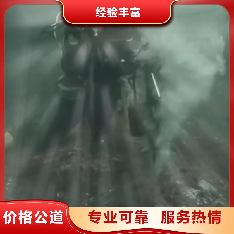 潜水员服务水下切割公司靠谱商家