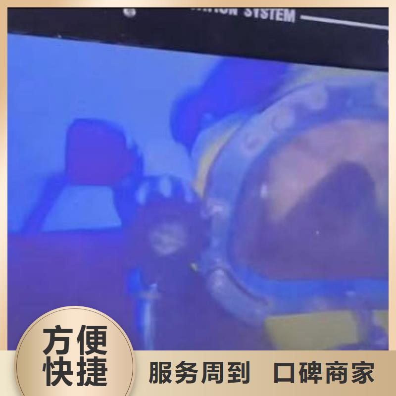 潜水员服务水下切割公司快速响应